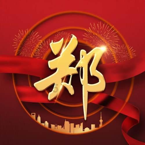戳泡泡练口算