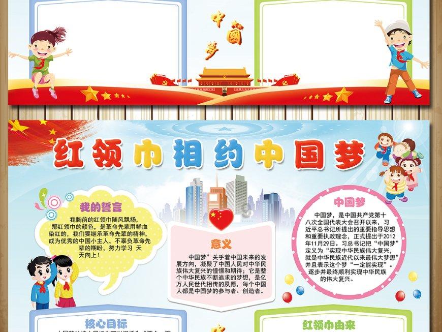 烤红薯为啥好吃