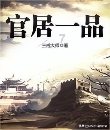 御神决